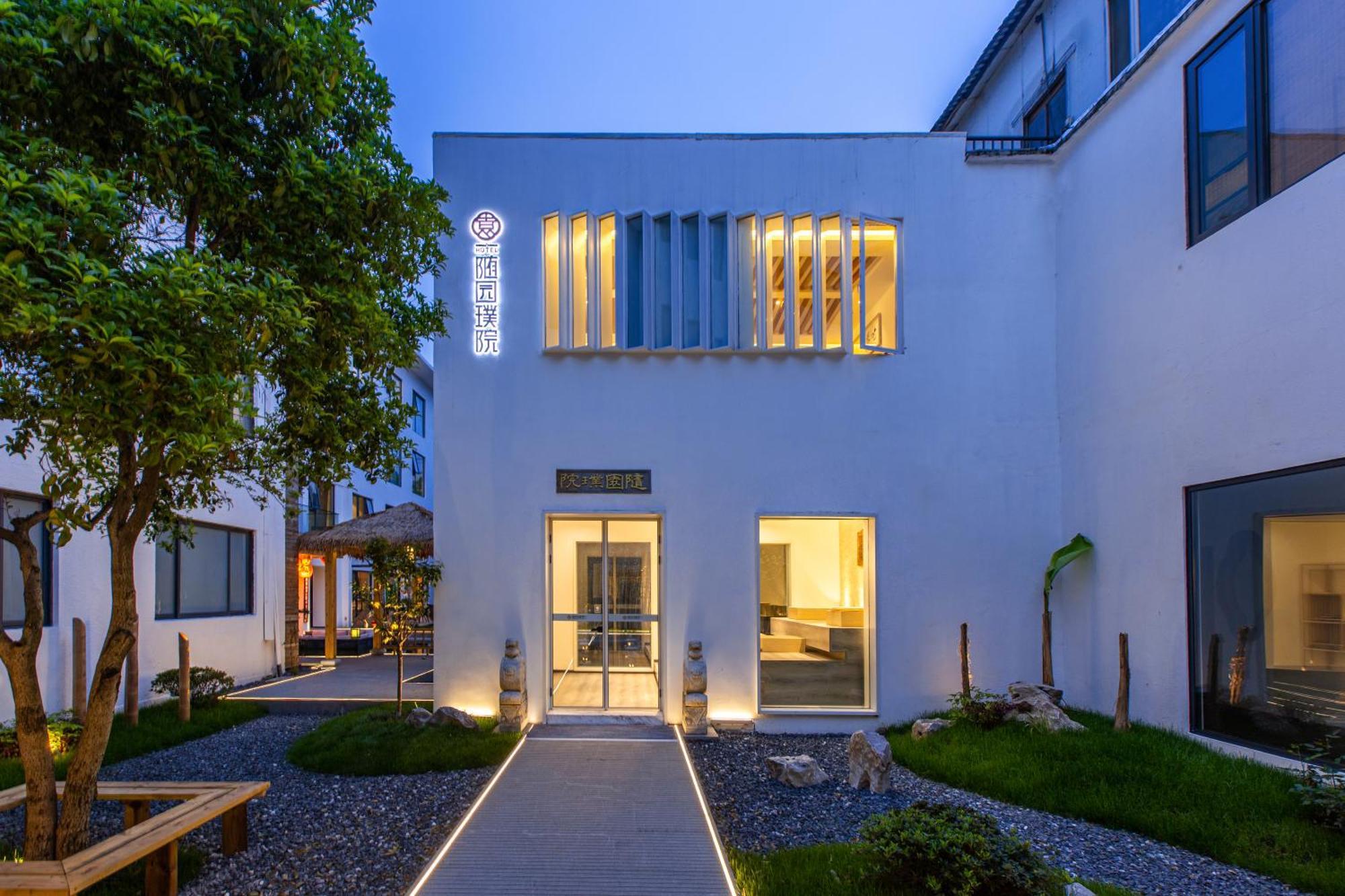 苏州华侨饭店 Suzhou (Jiangsu) Exterior foto